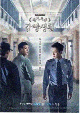 母亲的第二个女儿剧照