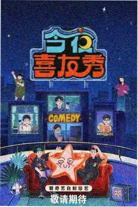 屋檐下的两个人剧照
