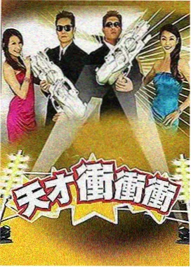 三代同堂的冬天缩略图